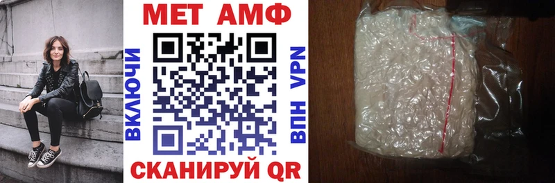 АМФЕТАМИН 97% Карабулак