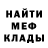 МЕТАДОН мёд Trapp B