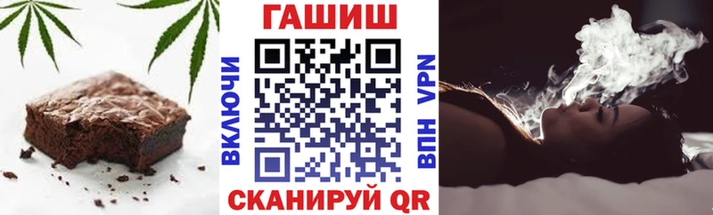 Еда ТГК конопля  Купить где  Карабулак 
