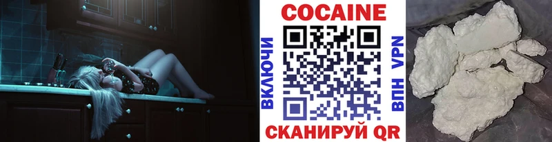 Купить где  Карабулак  Кокаин Columbia 