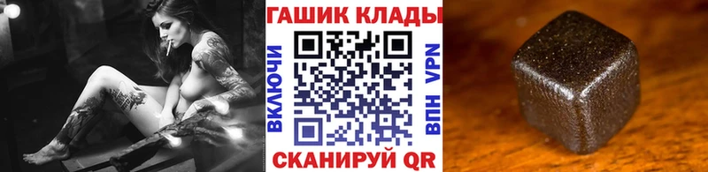 ГАШ ice o lator  Купить  Карабулак 