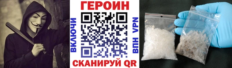 Купить где  Карабулак  ГЕРОИН герыч 