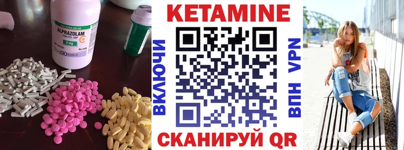 Кетамин VHQ  Купить закладки  Карабулак 