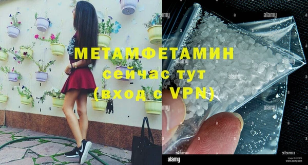 экстази Бугульма