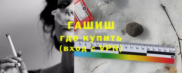экстази Бугульма