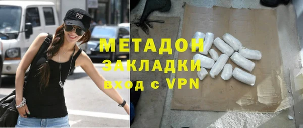 спайс Бронницы