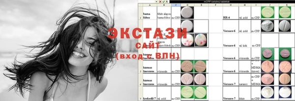 спайс Бронницы