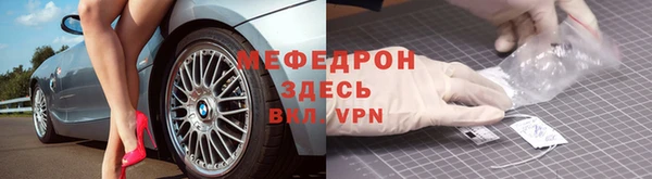 прущие грибы Бородино