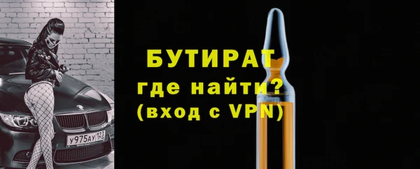 прущие грибы Бородино