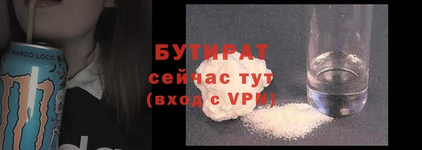 экстази Бугульма