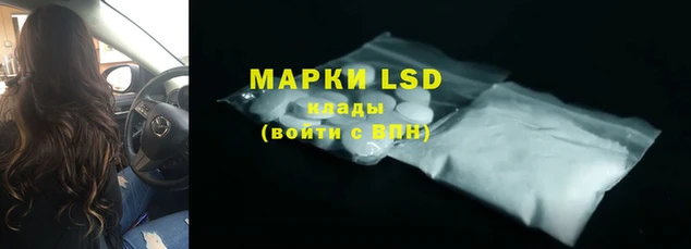 спайс Бронницы