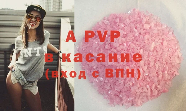 первитин Верхнеуральск