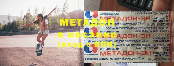 спайс Бронницы