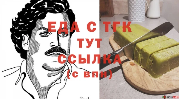 спайс Бронницы