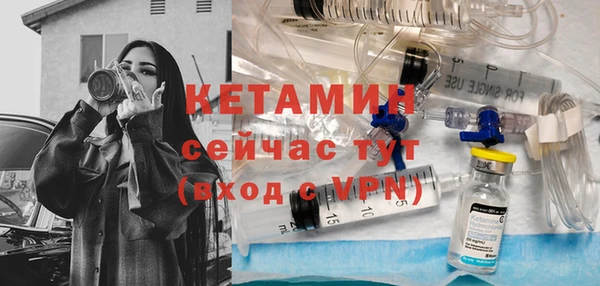 спайс Бронницы
