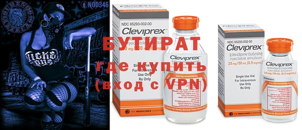 спайс Бронницы