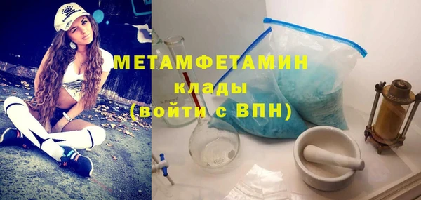 экстази Бугульма