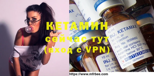 экстази Бугульма