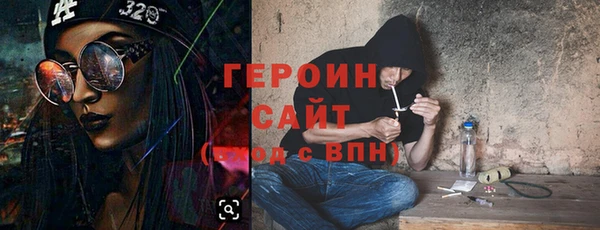 экстази Бугульма