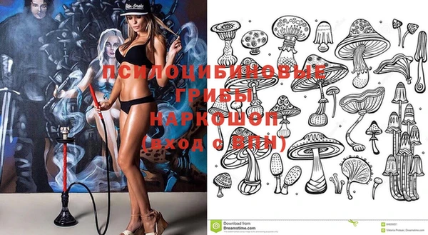 экстази Бугульма