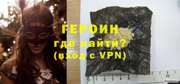 экстази Бугульма