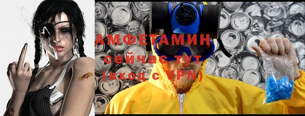 спайс Бронницы