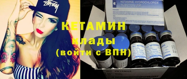 первитин Верхнеуральск