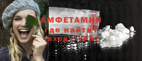 спайс Бронницы
