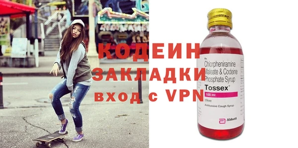 экстази Бугульма