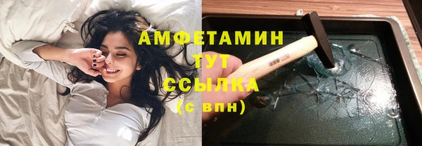 экстази Бугульма