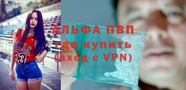 спайс Бронницы