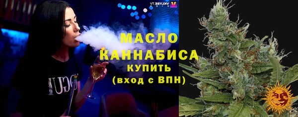 экстази Бугульма