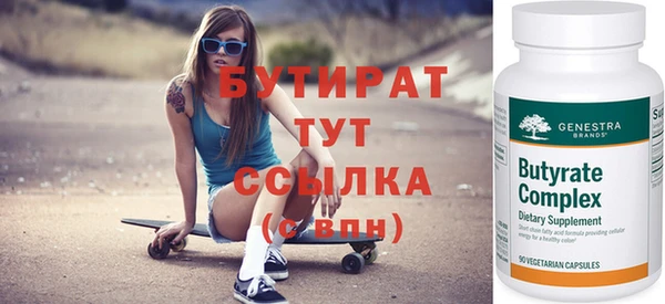 дурь Богородицк