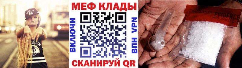 Купить  Карабулак  Мефедрон кристаллы 