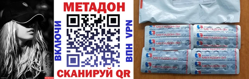 Метадон мёд  Купить где  Карабулак 
