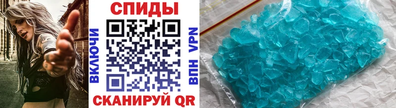 Купить  Карабулак  Первитин мет 