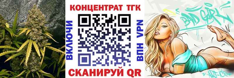 Дистиллят ТГК Wax  Купить закладки  Карабулак 